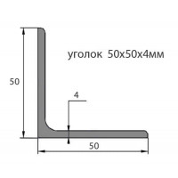 Уголок стальной 50х50х4 Уголок стальной 50х50х4